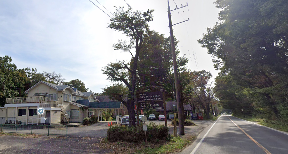 【看護師／那須塩原市】 [“デイサービス・デイケア”]　株式会社　クオリティジャパン　(パート)の画像2